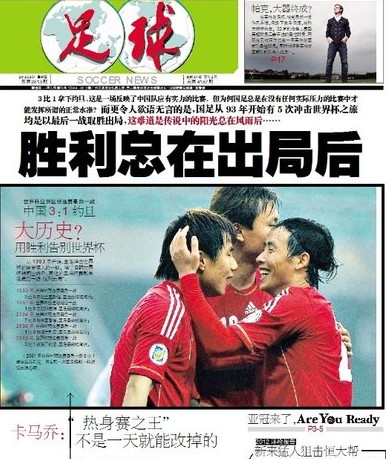 赛事战