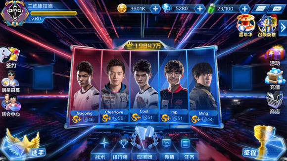 Zero Tenacity 宣布退出职业赛场