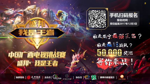 2025年度金翎奖：DOTA2荣获“玩家最喜爱的网络游戏”奖项